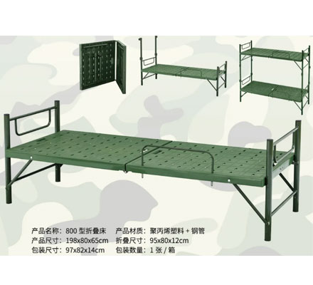 800���ۯB��